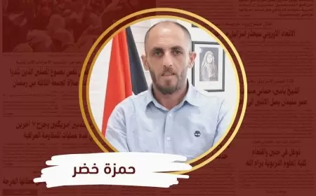 حماس و معركة سحب البساط .