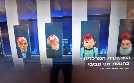 عقب نشر صورة للسيستاني بقائمة اغتيالات إسرائيلية.. العراق: نرفض المساس بالمرجعيات ونعده عدوانا خطيرا