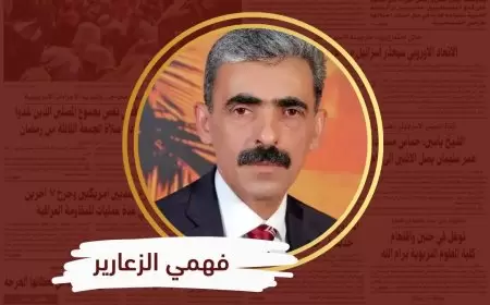 الإصلاح الوطني وهندسة النظام السياسي