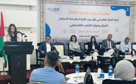 الفريق الأهلي: إصلاح النظام السياسي متطلب أساسي لبدء إصلاح مالي ومؤسسي وإداري