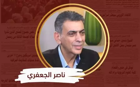 محاسن الخطيب.. زهرة تُقصف!