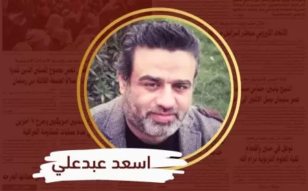 اهمية الاستفادة من خريجي القسم العبري