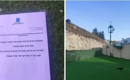 قرار نهائي بهدم مسجد الشياح قي قرية جبل المكبر