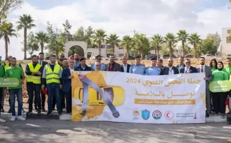 اتحاد التأمين يشارك في إطلاق حملة الفحص الشتوي