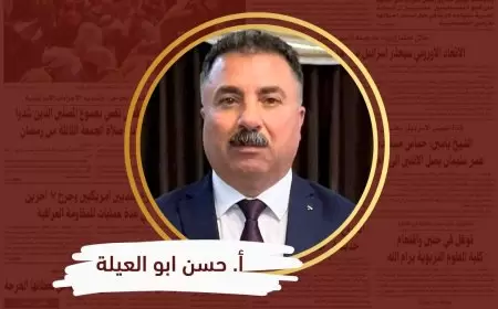 الانذار الاخير