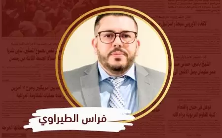 ماذا يعني إصدار مذكرة اعتقال لنتنياهو وغالانت؟.. هل يبدأ العالم في عقاب ⁧‫#إسرائيل‬⁩ على ارتكاب جرائم ضد الإنسانية في ⁧‫#غزة‬⁩؟
