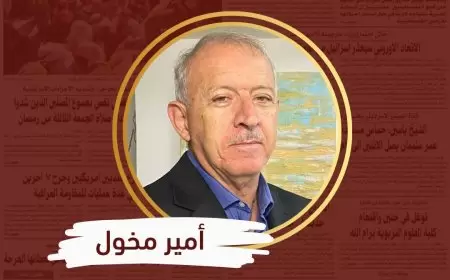 إسرائيل وتركيا في غزة: صراع نفوذ ومساومات إقليمية