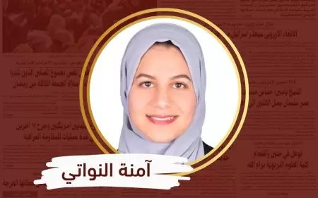 ترامب المُقامر بِحُلته السياسية