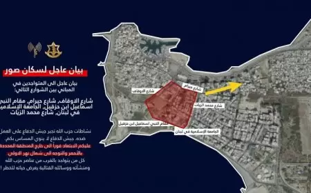 للمرة الرابعة.. إسرائيل تنذر لبنانيين بإخلاء أحياء بضاحية بيروت
