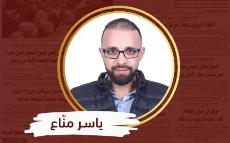 غزة في خضم الحرب: إعادة تشكيل الجغرافيا والديموغرافيا