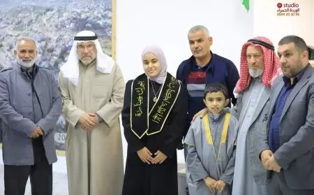 أوقاف طولكرم تكرم الحافظ لكتاب الله "آدم رجب وبتول جبارة"