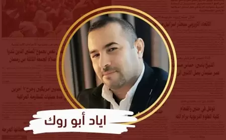 النرويج تتضامن مع فلسطين: ملكاً وحكومة وشعباً وسفراء من كل أنحاء العالم