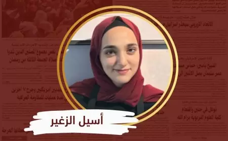 البقعة السوداء