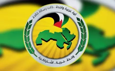 حزب البعث يعلق نشاطه حتى إشعار آخر