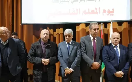 طولكرم : تنظيم احتفاء وطني بيوم المعلم الفلسطيني في جامعة خضوري