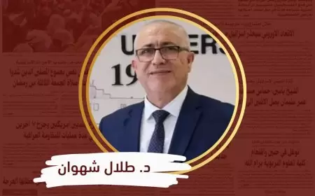 مئوية بيرزيت.. فوق التلة ثمة متسع رحب لتجليات الجدارة علماً وعملاً!