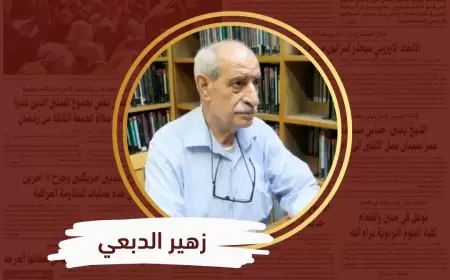 أما آن لنا أن نغير نشيدنا الوطني؟