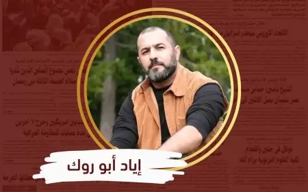 لسان الحال والأحوال.. علقم يا وطن