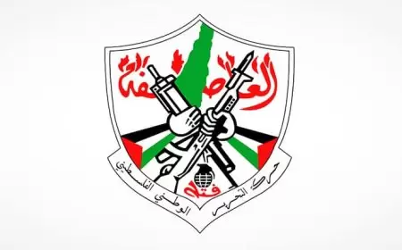 60 عاما على انطلاقة الثورة الفلسطينية وحركة "فتح"