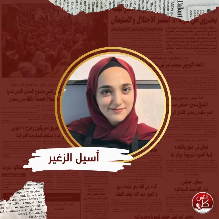 البقعة السوداء