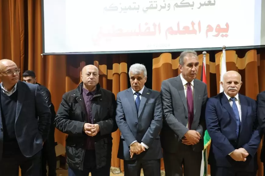 طولكرم : تنظيم احتفاء وطني بيوم المعلم الفلسطيني في جامعة خضوري