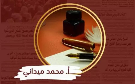 الإعلام وأثره على برمجة العقول: من أداة تواصل إلى أداة سيطرة.