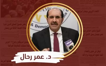 بين الردع والهيمنة على الإقليم:ملامح التحول في الاستراتيجية الإسرائيلية بعد السابع من أكتوبر