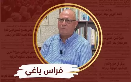 الرئيس ترمب والتهجير والاستيلاء على غزة