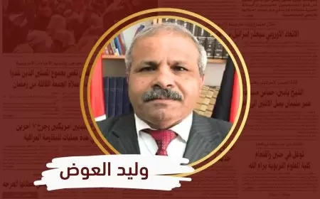 لأجل وقف التطهير العرقي ومنع التهجير: درء المفاسد أفضل من جلب المنافع