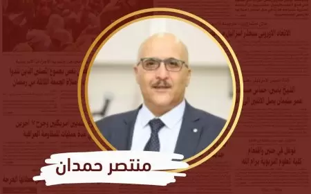 صحة الصحفيين النفسية