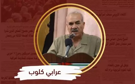 رحيل اللواء المتقاعد عدنان جبر محمود جابر  (أبو معاذ) (1948م  -  2025م)