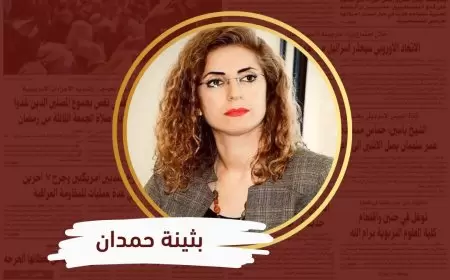 لكُم فرحُكم.. ولي حُزني!