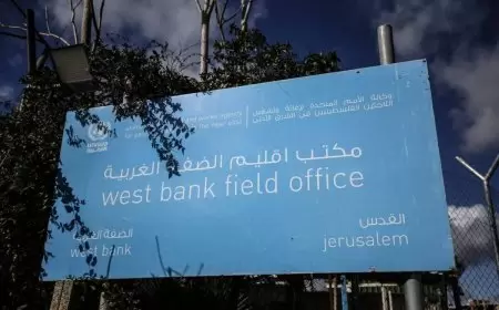 قرار الاحتلال حظر "الأونروا" يدخل حيز التنفيذ اليوم