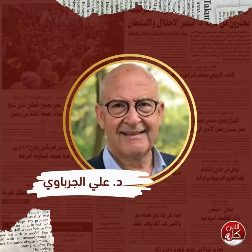 ترمب و"تسوية الحدّ الأدنى" للقضية الفلسطينية: قراءة استشرافية (الحلقة الثالثة والأخيرة)