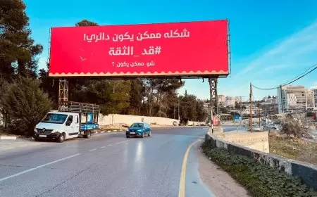 شو بتتوقعوا قصة قد الثقة؟