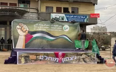 القسام ترفع لافتة "نحن الطوفان.. نحن اليوم التالي" على منصة تسليم الأسرى