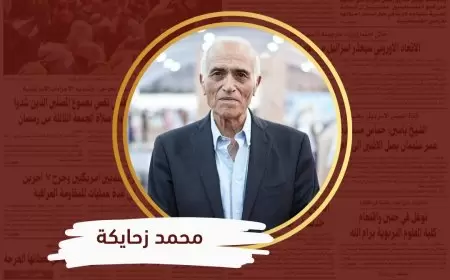د. أحمد حرب في الذاكرة .. إبداع وقدرة على الإبهار