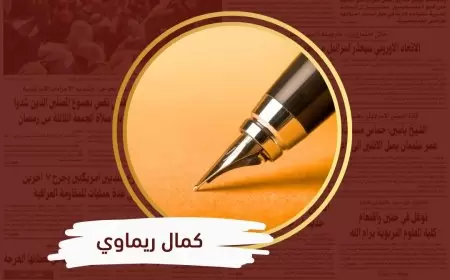 التطهير  العرقي لفئه  معينه من الشعب  ما هي العقوبه.....