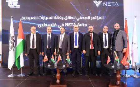 إطلاق العلامة التجارية  نيتا أوتو NETA AUTO للمركبات الكهربائية في السوق الفلسطيني من خلال الوكيل الحصري شركة تي بي سي للصناعة و التجارة .