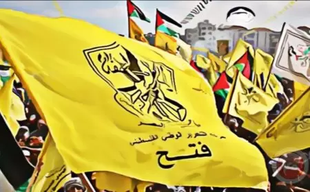 المرونة وعقلية التَجَدُدِ في حركة فتح