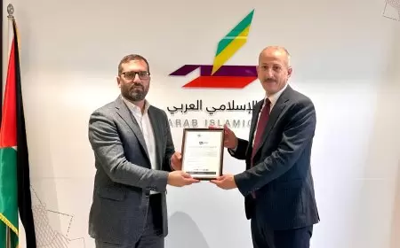 البنك الإسلامي العربي يحصل على شهادة (PCI-DSS)