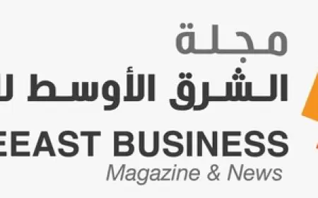 مجلة "الشرق الأوسط للأعمال" تتصدر المركز الأول في تصنيف "Feedspot"