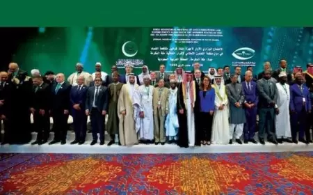 مصر تنضم لاتفاقية مكة المكرمة