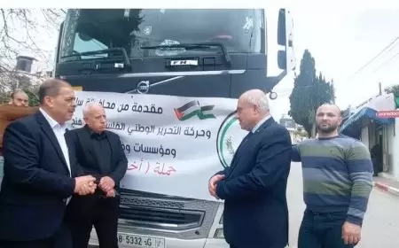 اللواء د. كميل يثمن مبادرة محافظة سلفيت وإقليم حركة فتح وفعاليات المحافظة لإسناد أهلنا بمخيمي طولكرم ونور شمس