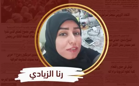 ترامب المفلس من هو الرئيس