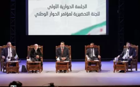 بدء توجيه الدعوات للمشاركين بمؤتمر الحوار الوطني السوري