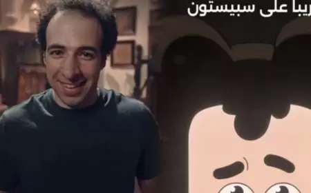 الدحيح ينضم لعائلة "سبيستون".. ما القصة؟