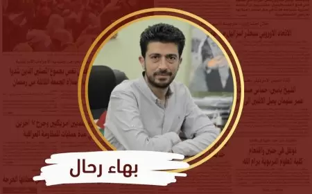 عيدٌ منْ حُزْنٍ وَدَم