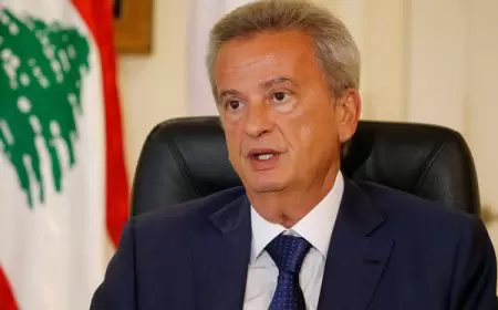 قاضٍ لبناني يحيل حاكم مصرف لبنان السابق إلى المحكمة بتهمة اختلاس 44 مليون دولار