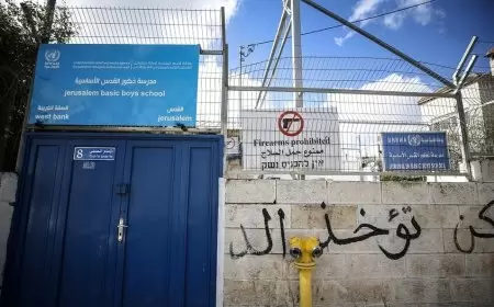 قطر تدين إغلاق سلطات الاحتلال ست مدارس تابعة لـ "الأونروا"